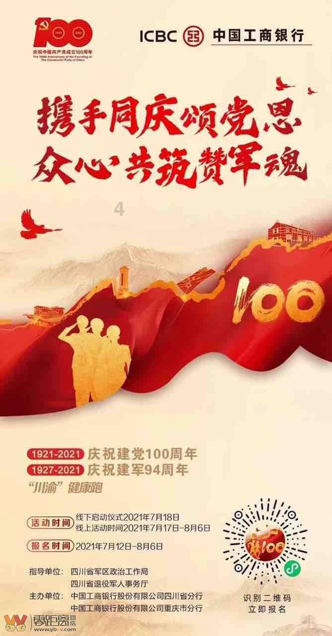 避免“致命”骨折,牢记“防跌倒+治骨松”(医说新语)