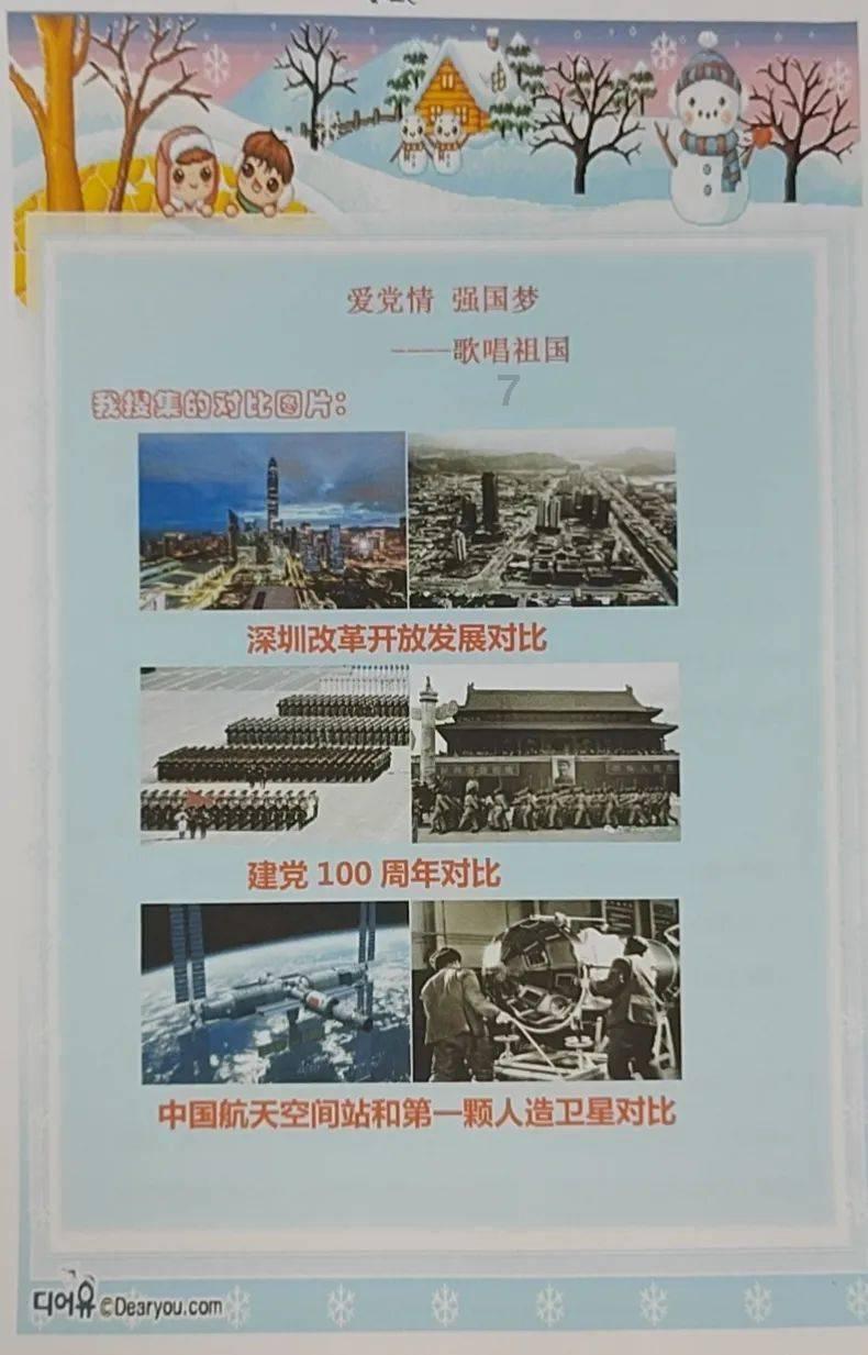眼球震颤会影响脑神经吗？游戏画面