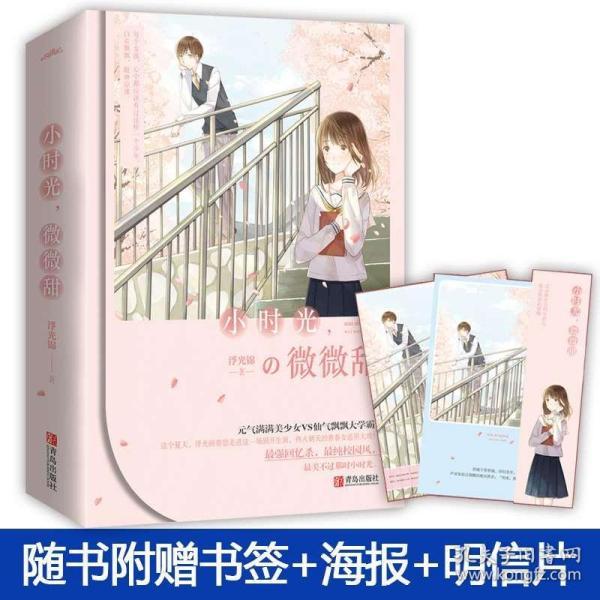 沙漠避难所