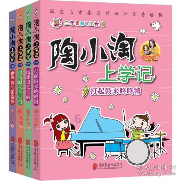 失恋了 心情很不好 整天没精打采的 我该怎么办？游戏画面